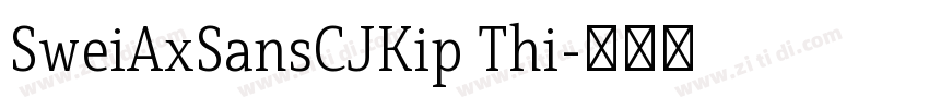 SweiAxSansCJKip Thi字体转换